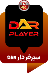 Dar-Player