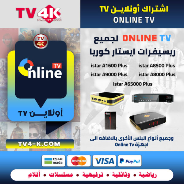 ONline tv 1024x10241 1