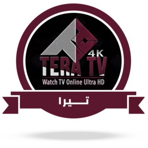 اشتراك سيرفر تيرا tera 4k