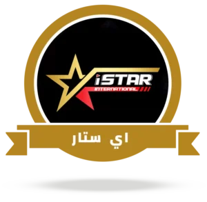 اشتراك سيرفر istar