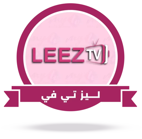 اشتراك سيرفر leeztv